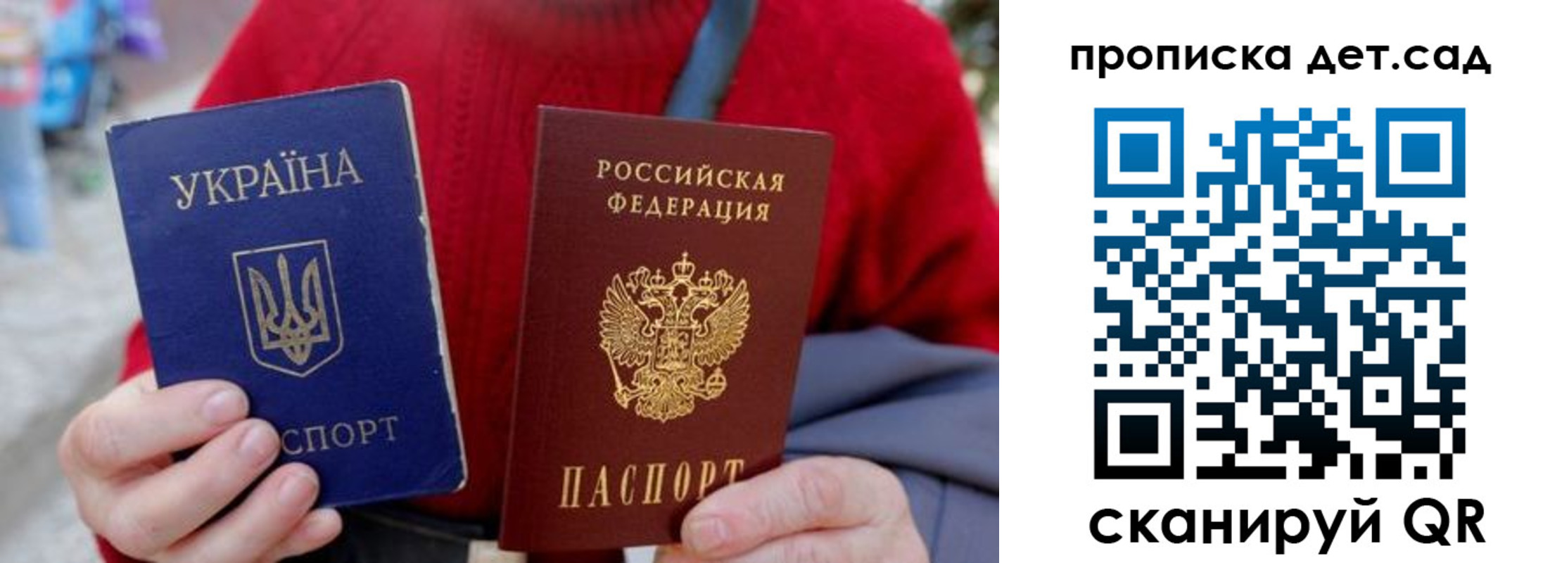 найти адрес прописки в Валдае