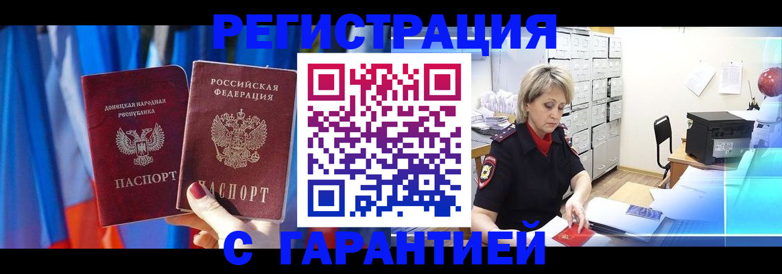 регистрация для школы в Валдае