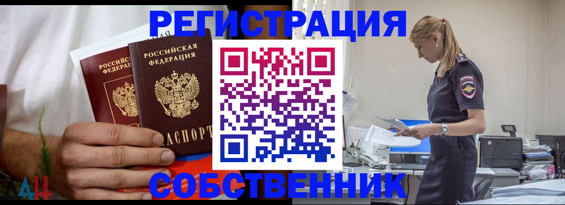 регистрация для дет. сада в Валдае