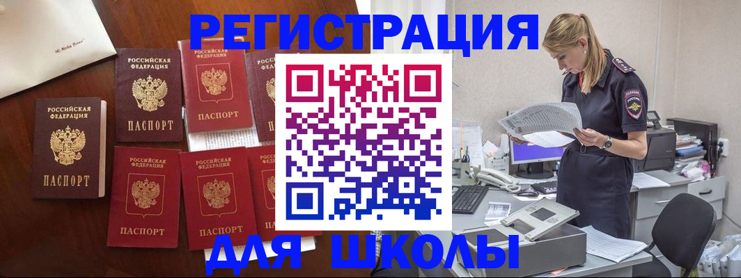 где прописаться в Валдае
