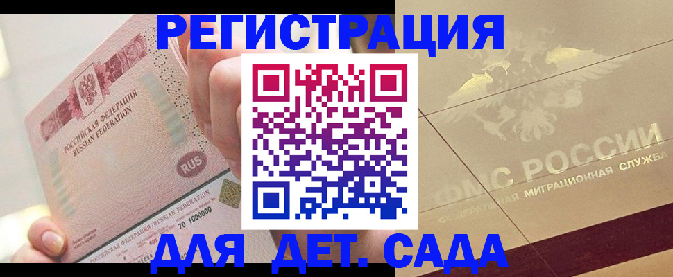 найти адрес прописки в Валдае